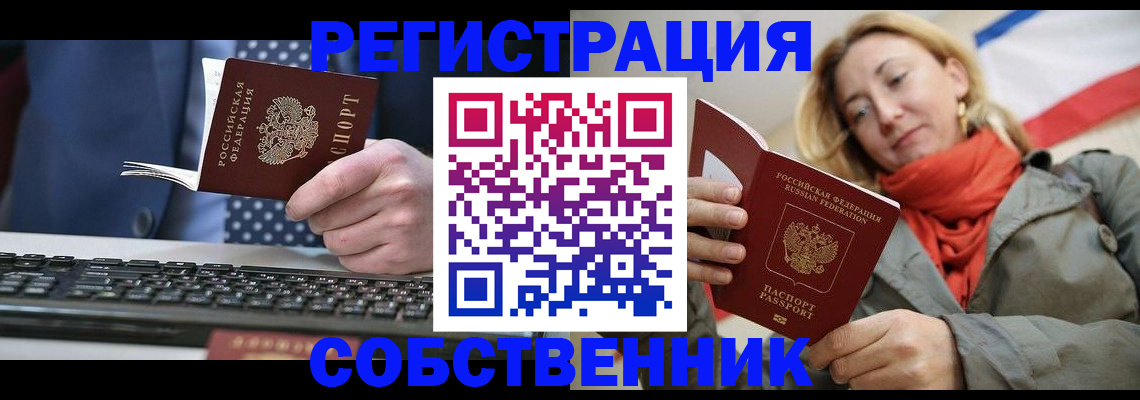 временная регистрация госуслуги в Кодинске